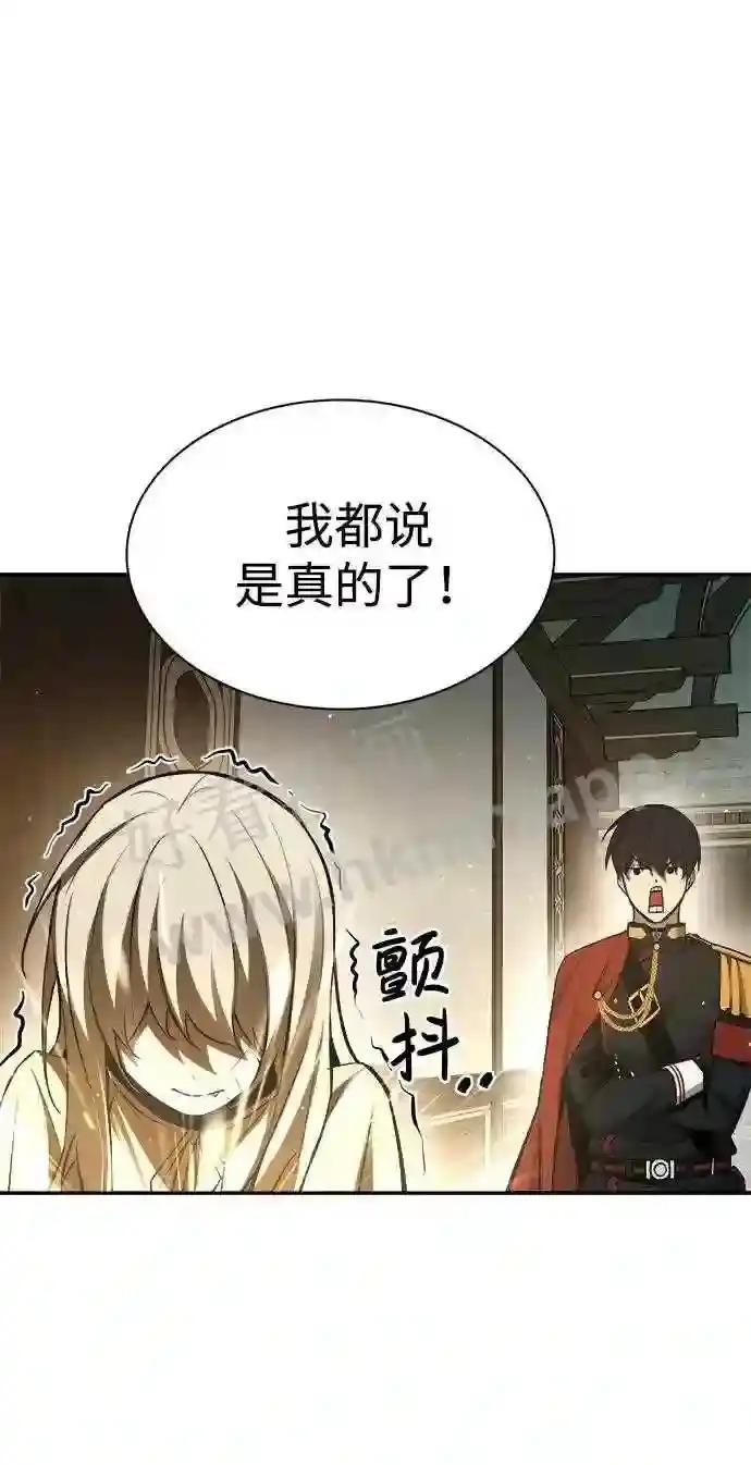 第36话 第64页
