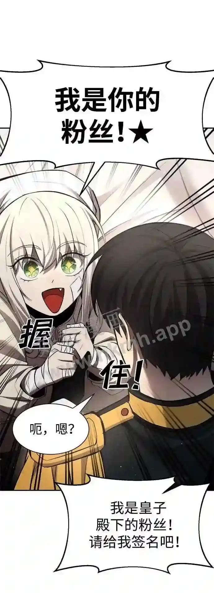 第36话 第65页