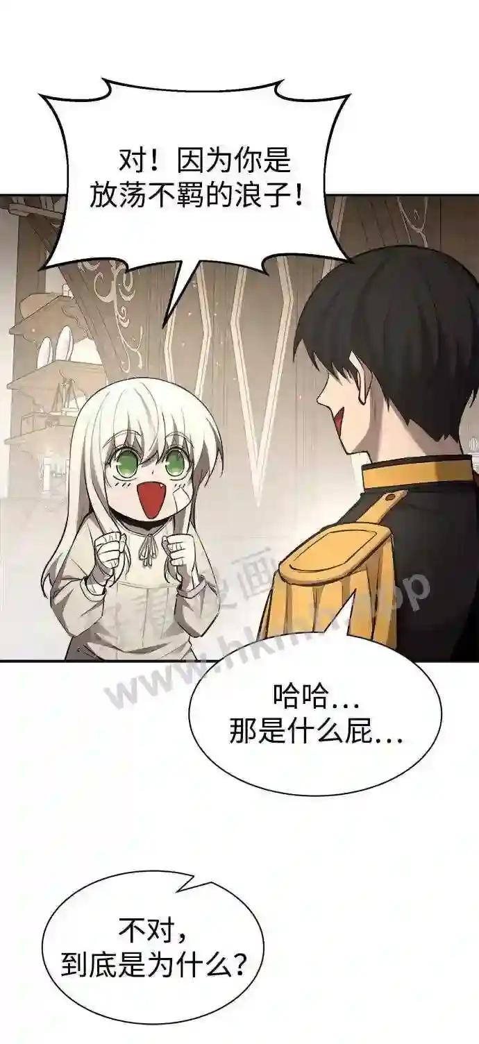 第36话 第68页