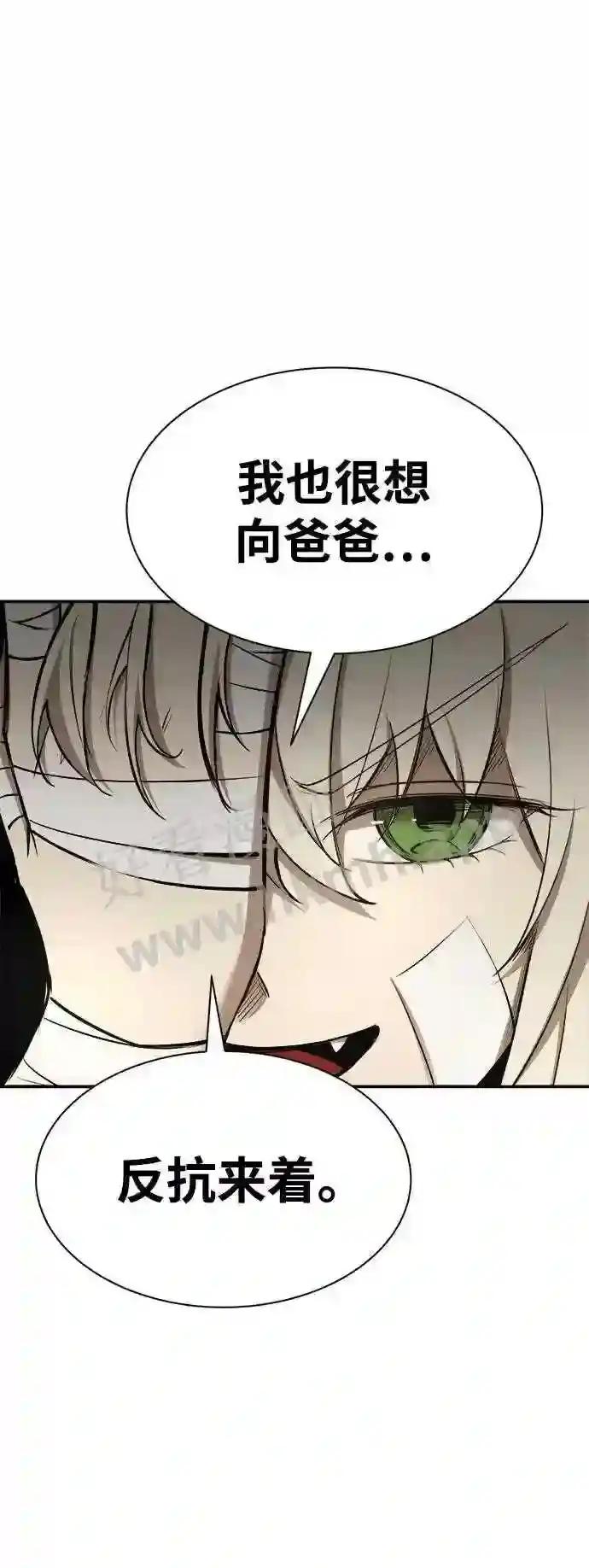 第36话 第69页
