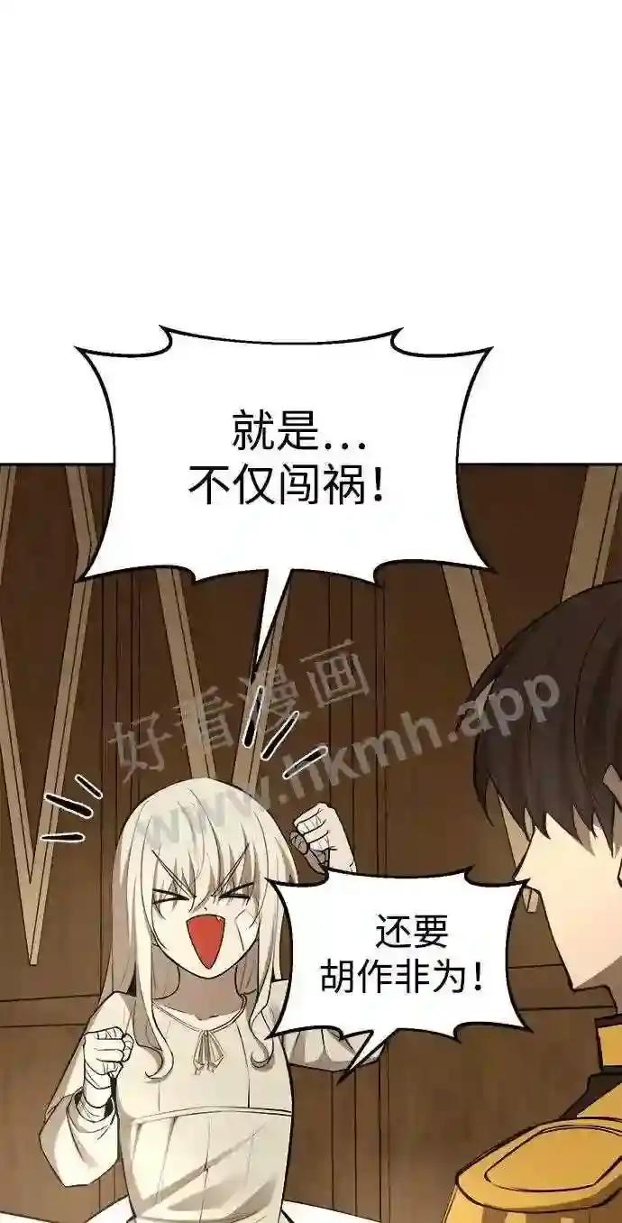 第36话 第70页