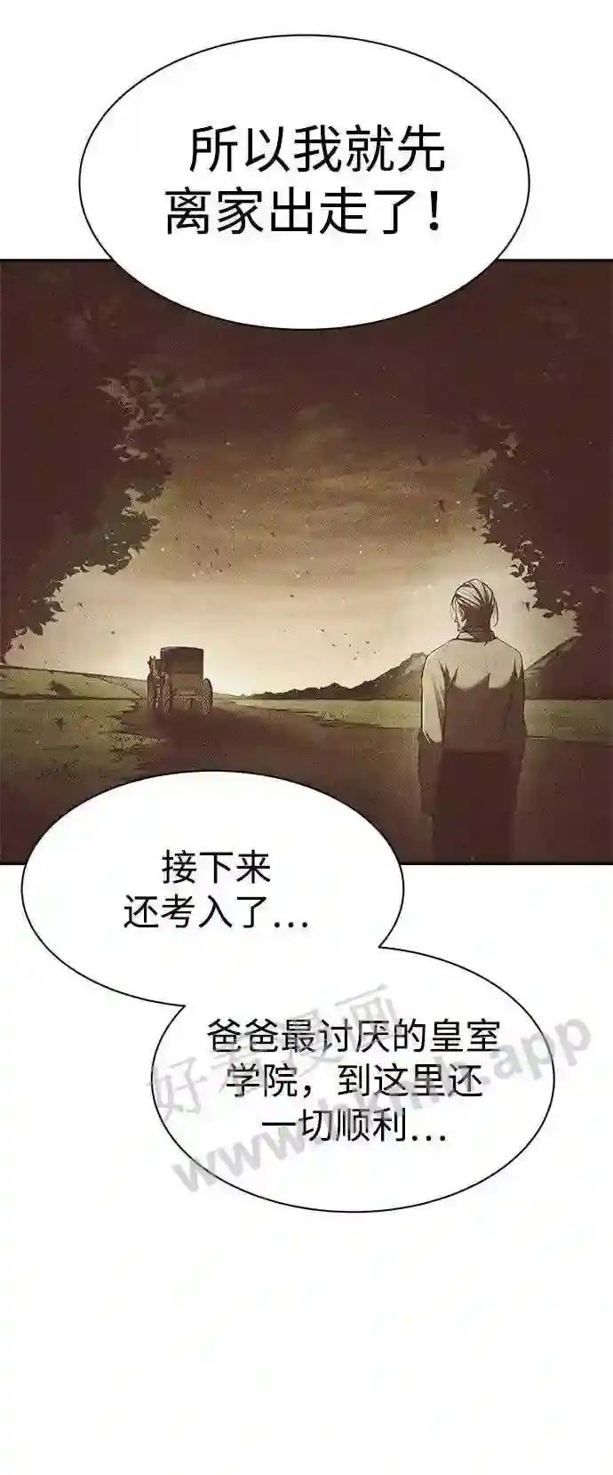 第36话 第72页
