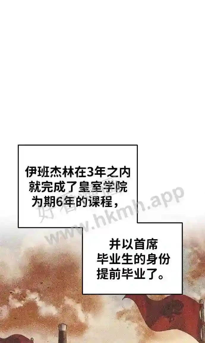 第36话 第75页