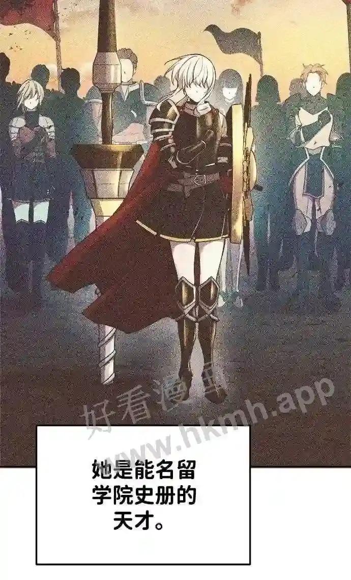 第36话 第76页