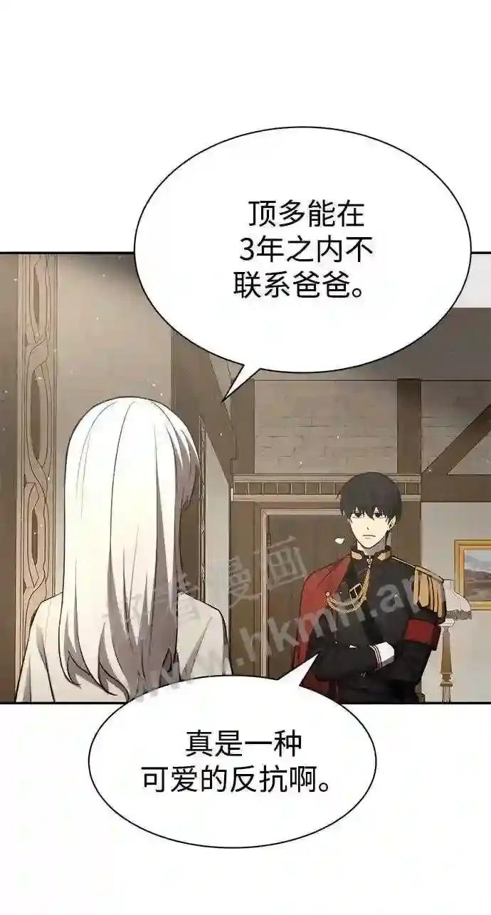 第36话 第78页