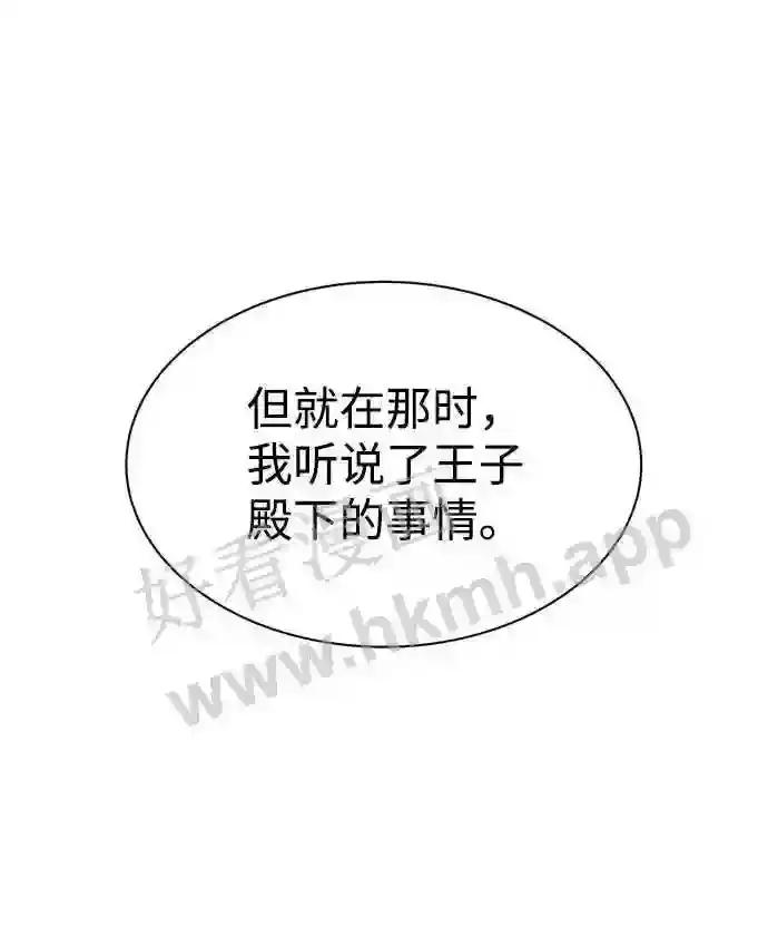第36话 第79页