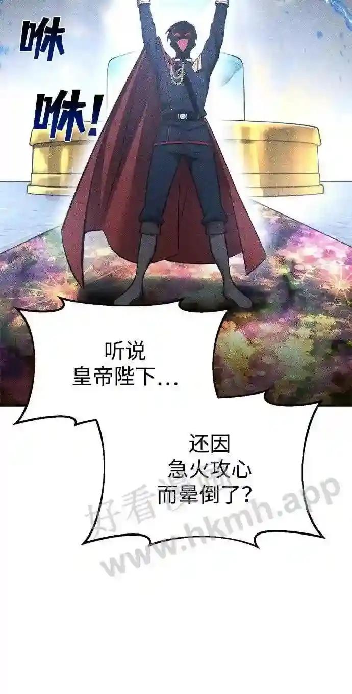 第36话 第83页