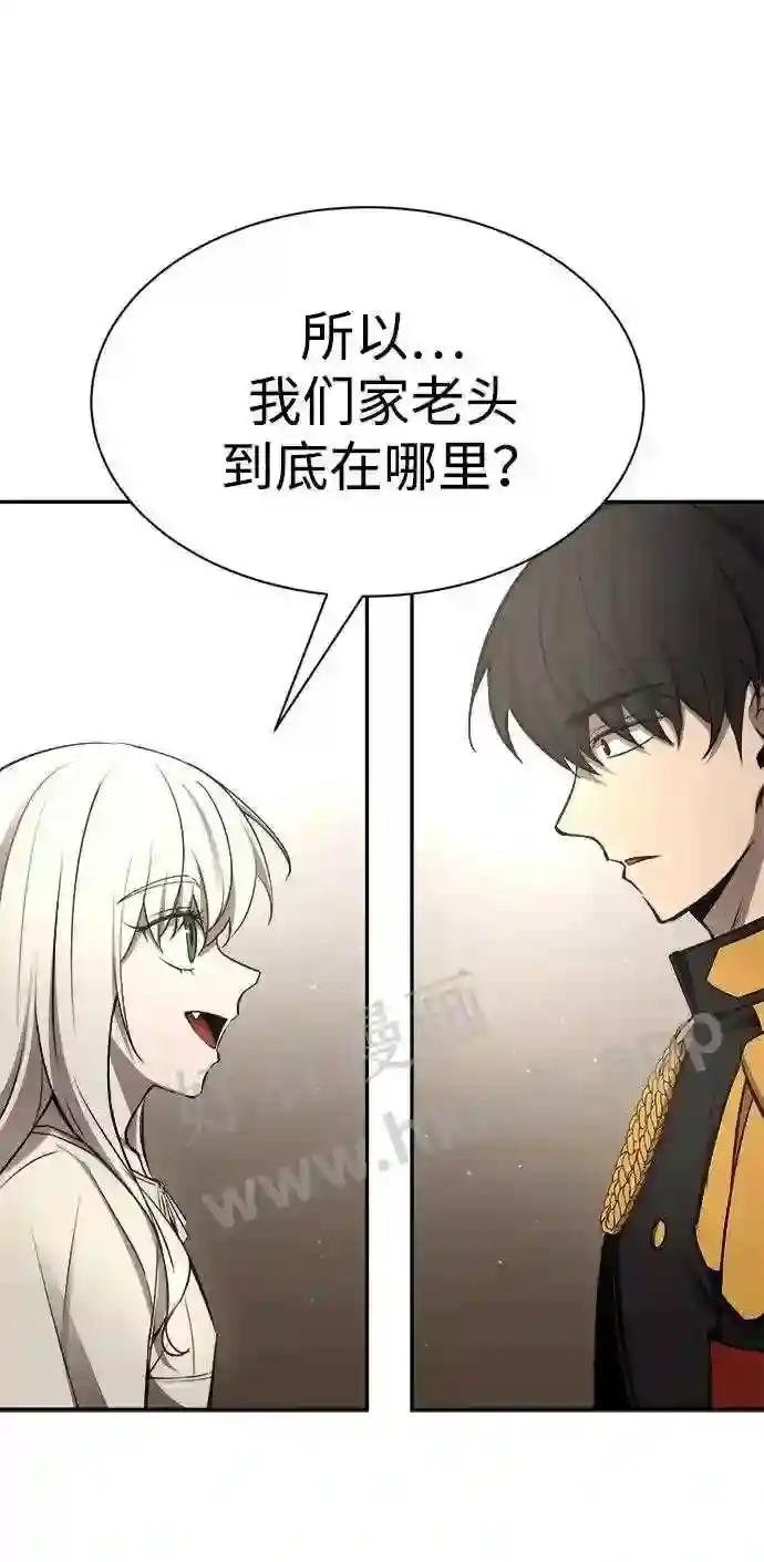 第36话 第86页
