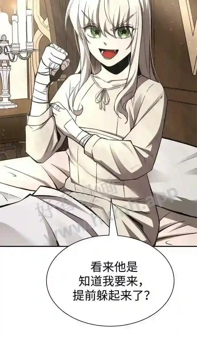 第36话 第88页