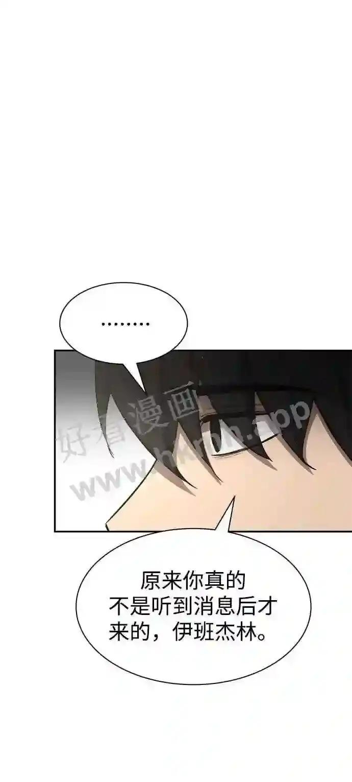 第36话 第89页