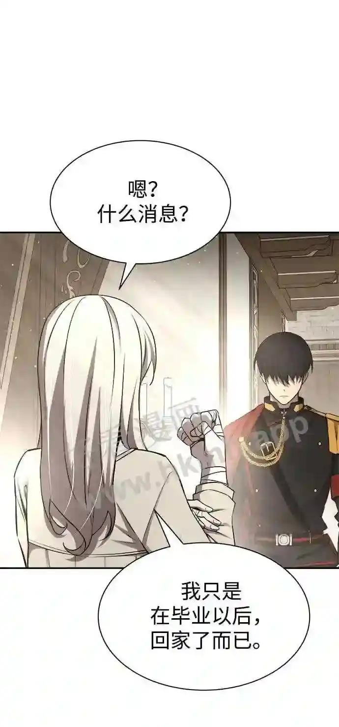 第36话 第90页
