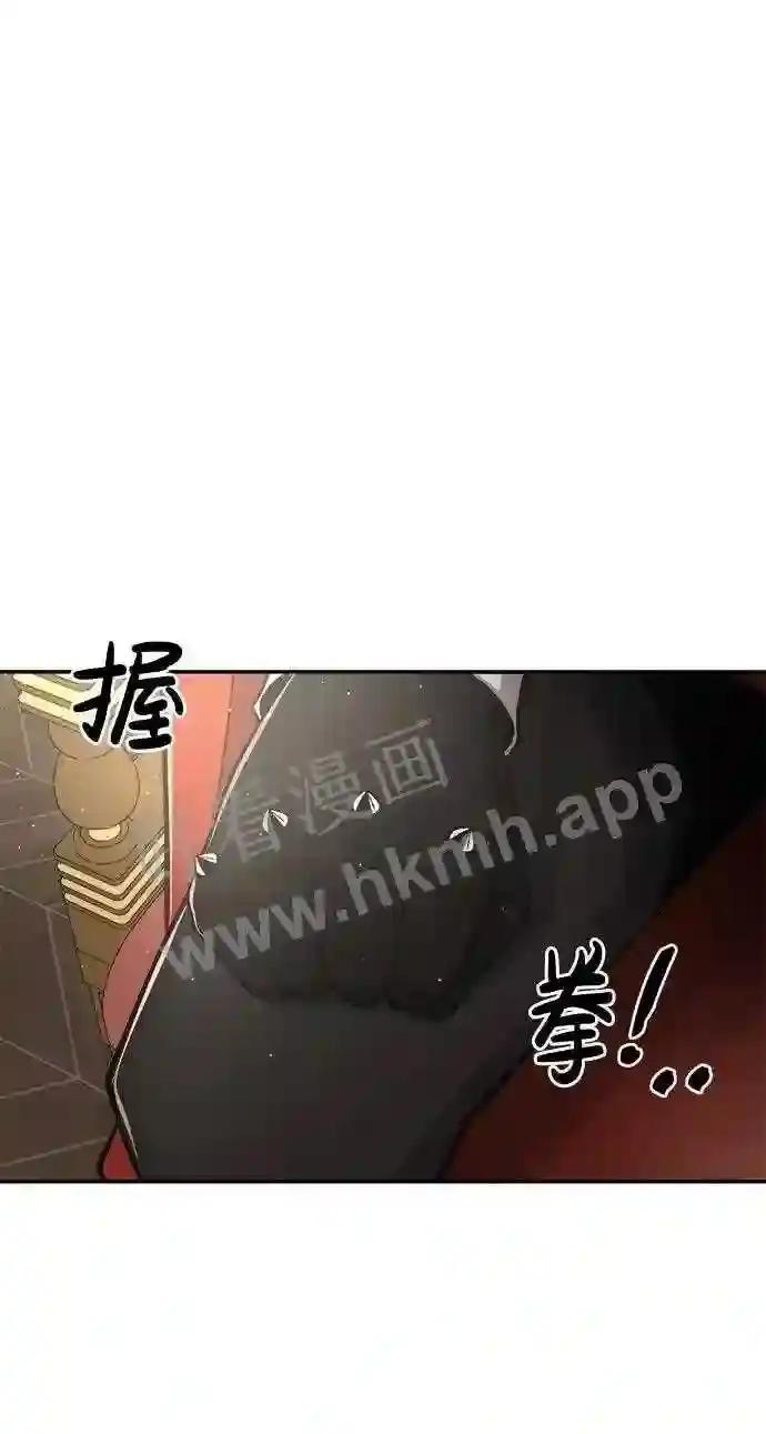 第36话 第91页