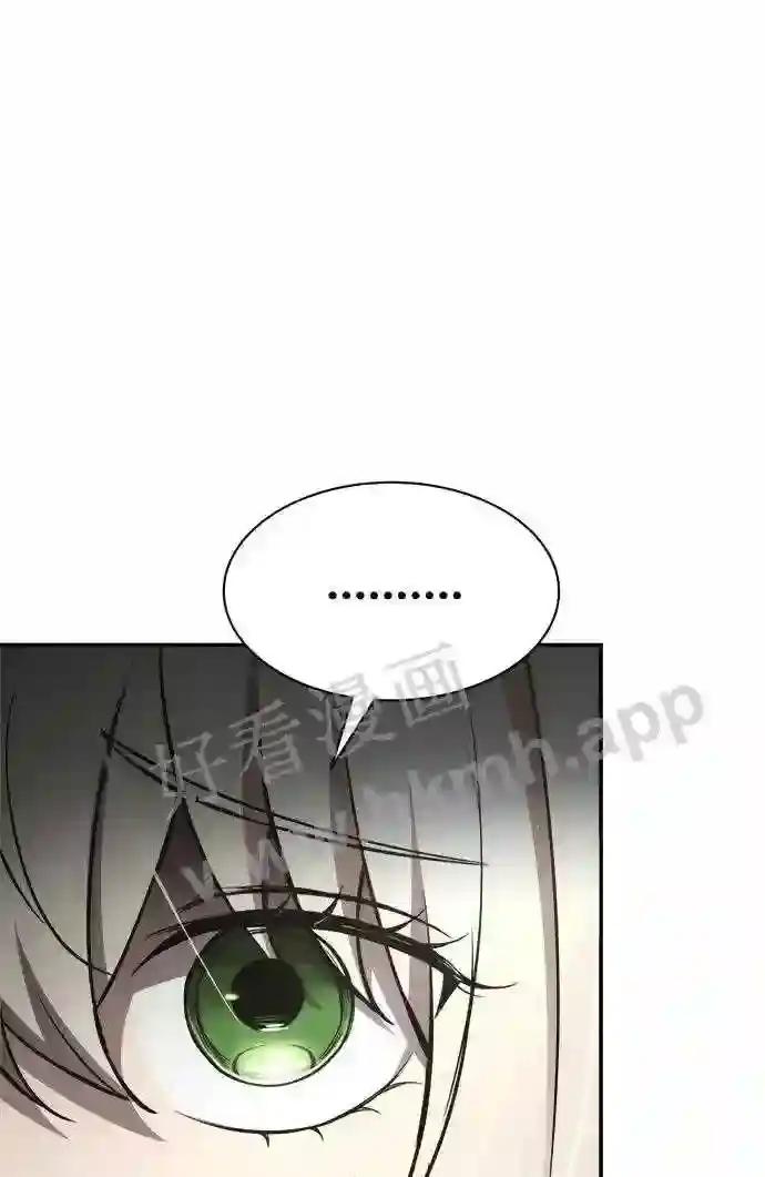 第36话 第92页