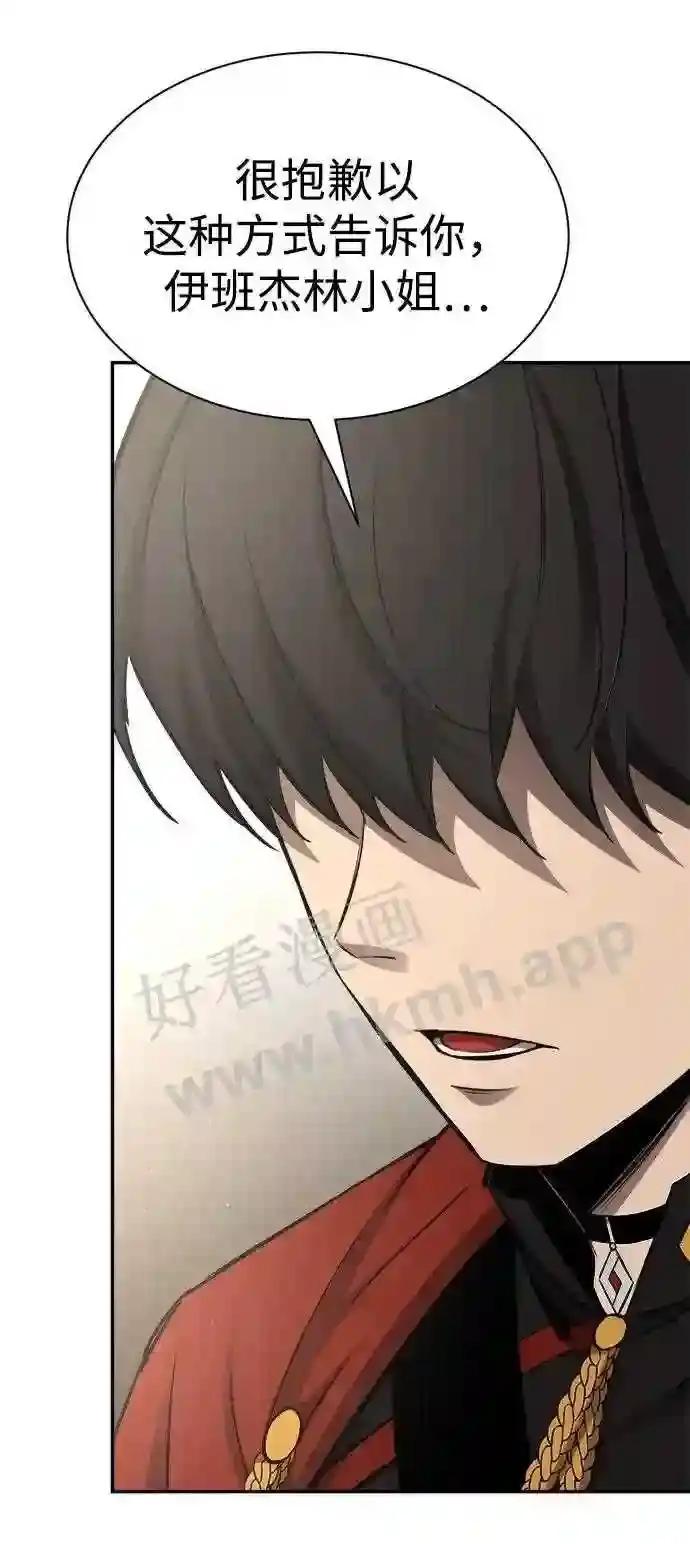 第36话 第94页