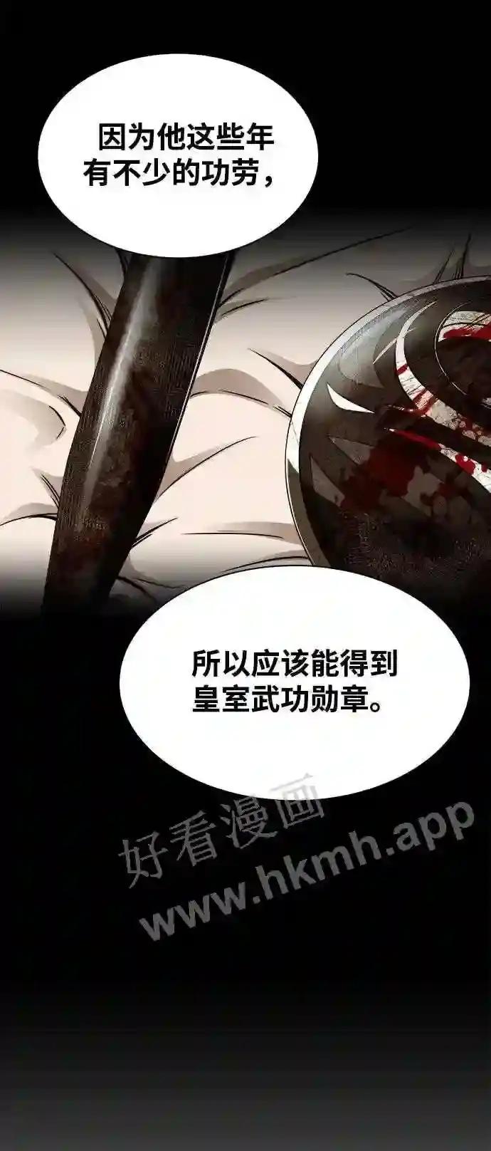 第36话 第100页