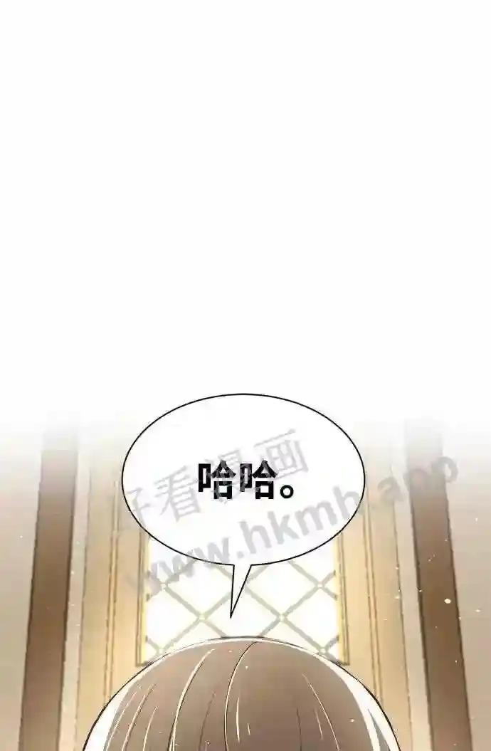 第36话 第103页