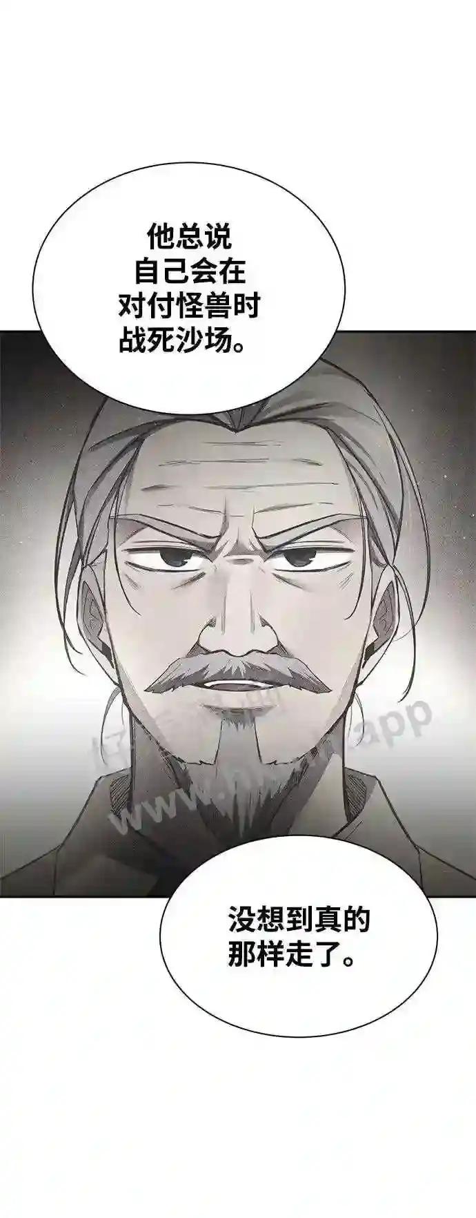 第36话 第105页