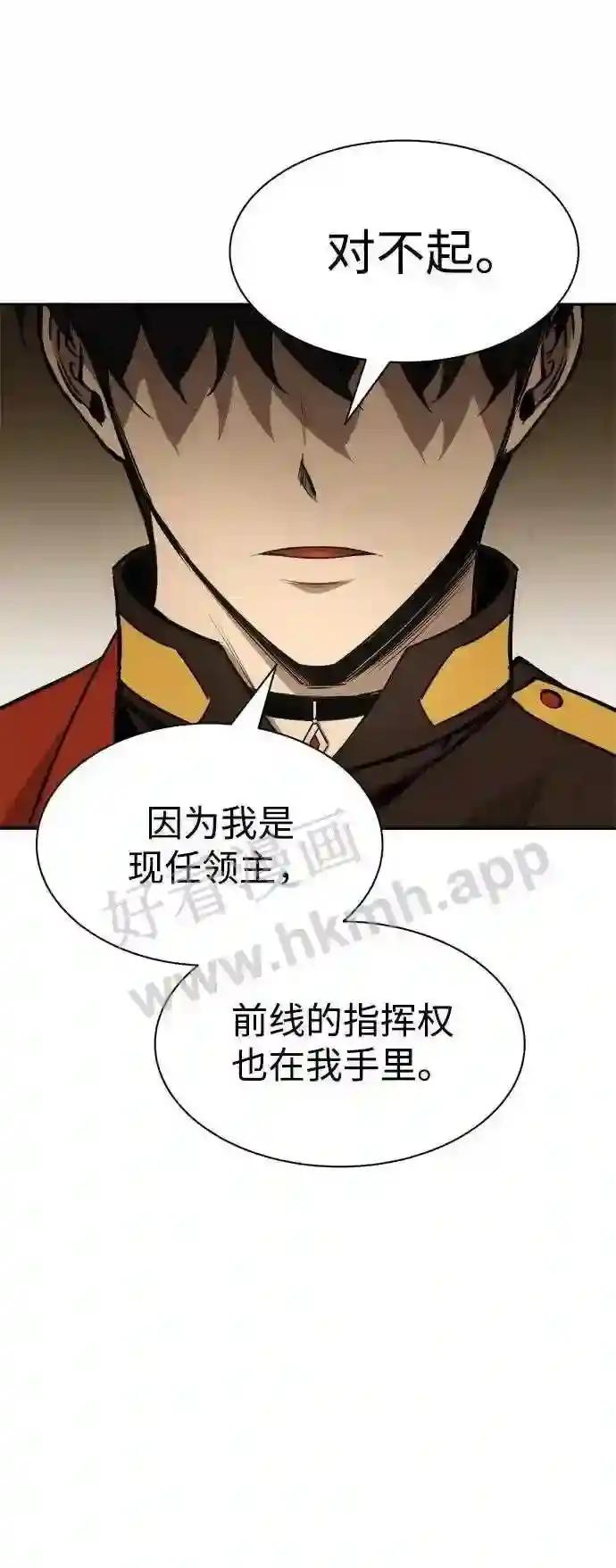 第36话 第107页