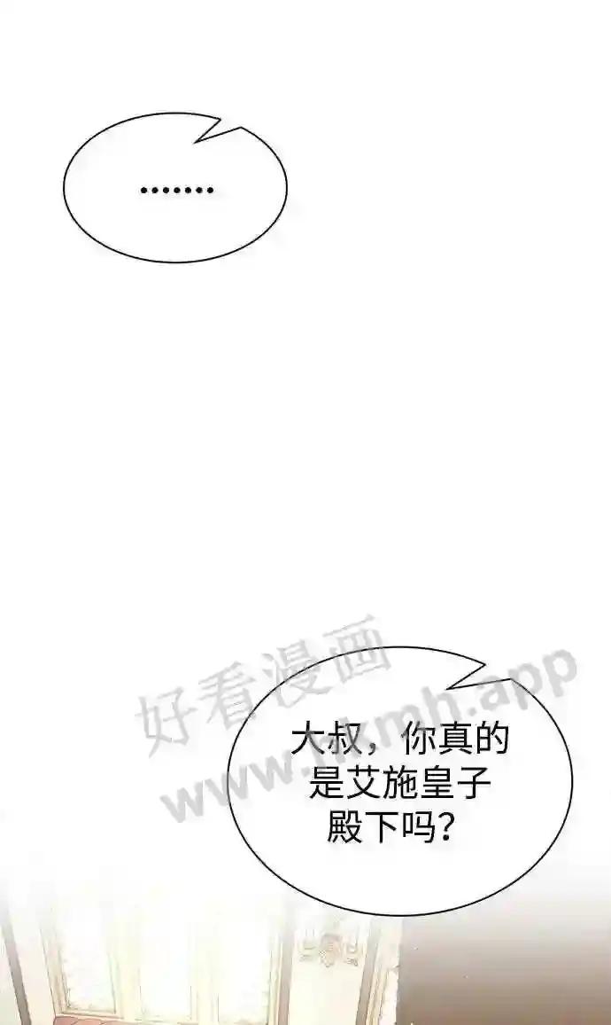 第36话 第109页