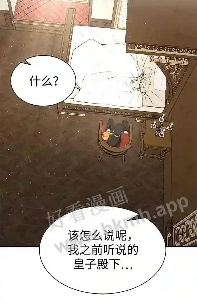 第36话 第110页