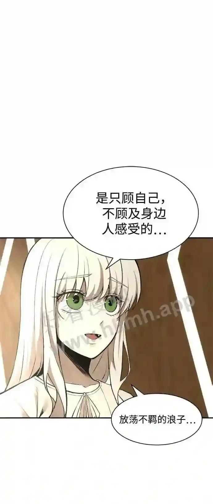 第36话 第111页