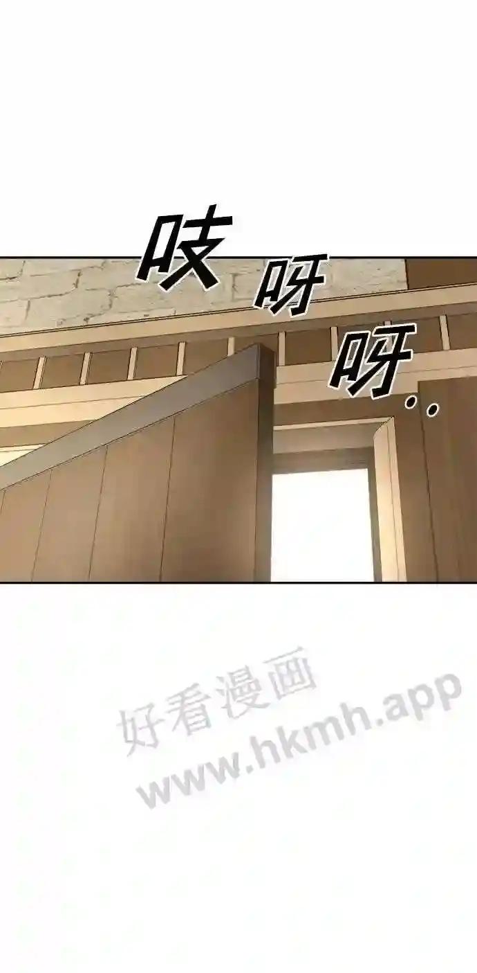 第36话 第114页