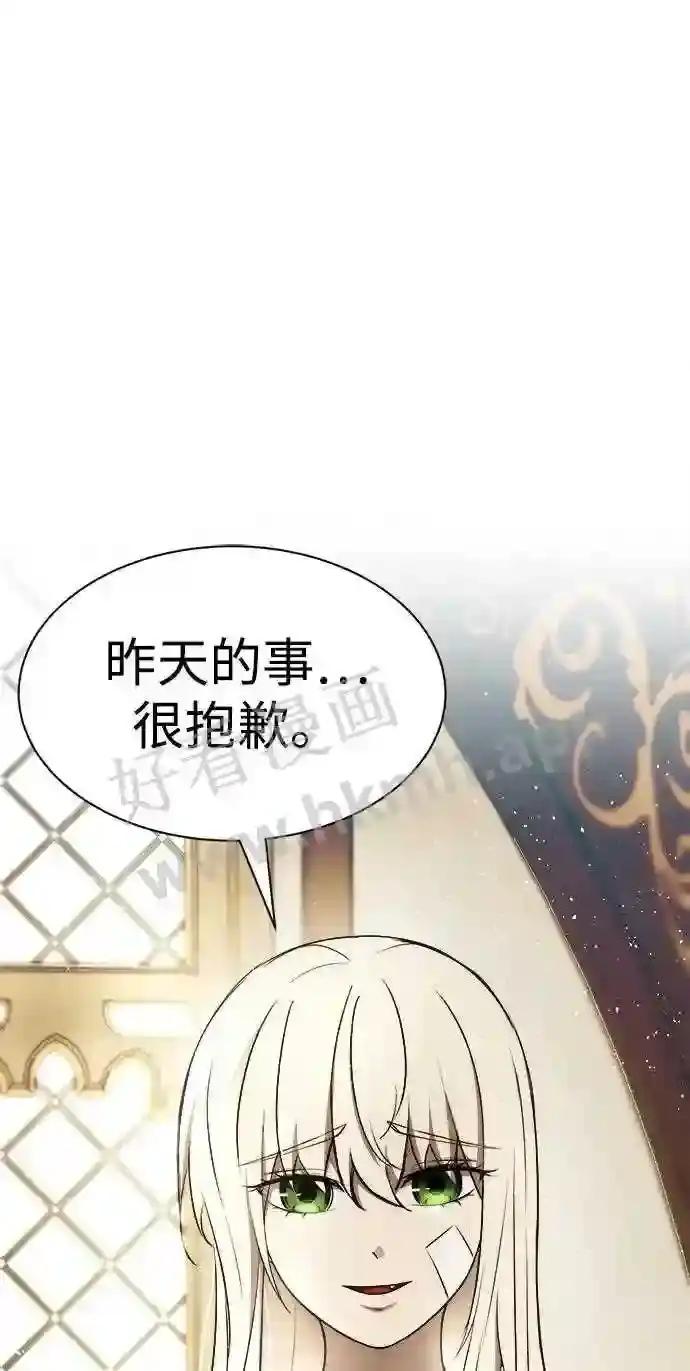 第36话 第116页