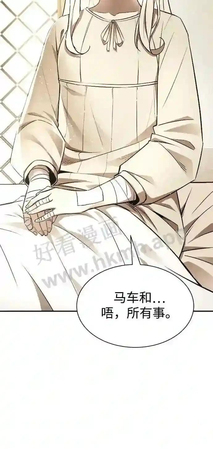 第36话 第117页