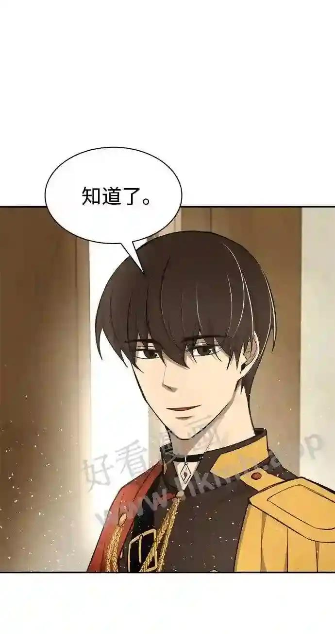 第36话 第118页
