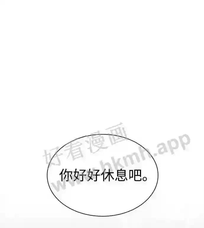 第36话 第119页