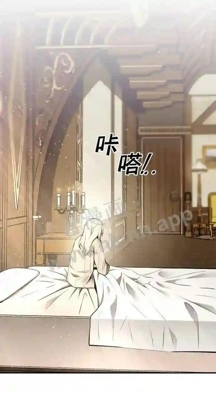第36话 第120页