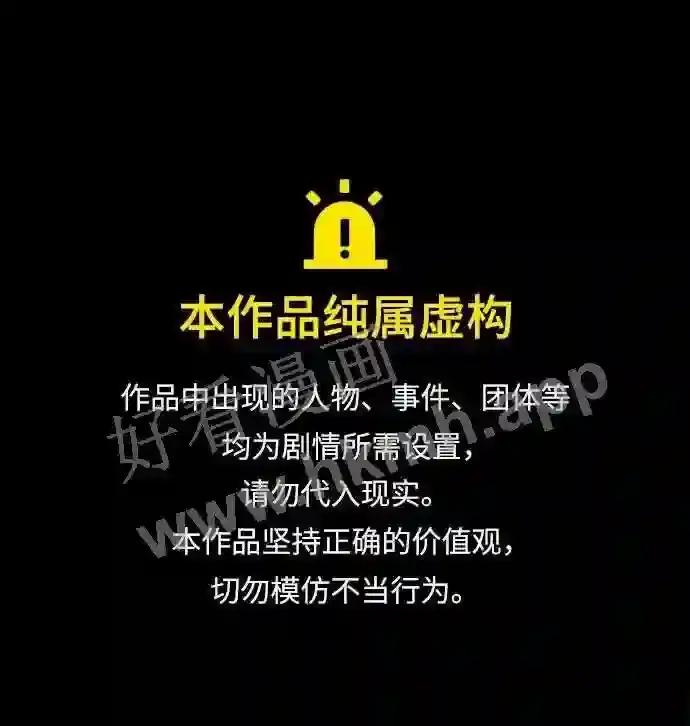 第1话 第1页