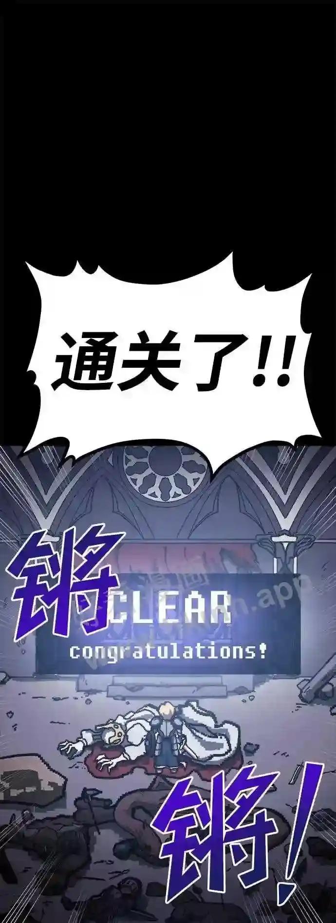 第1话 第2页