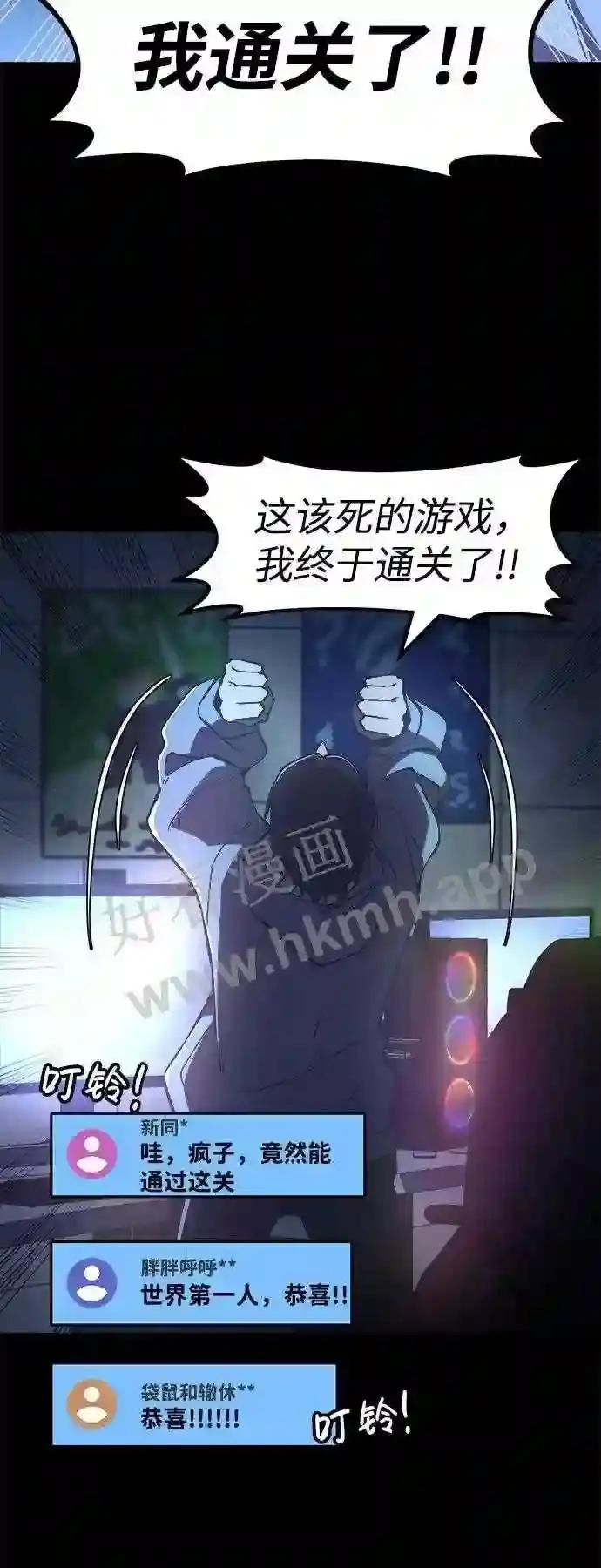 第1话 第4页