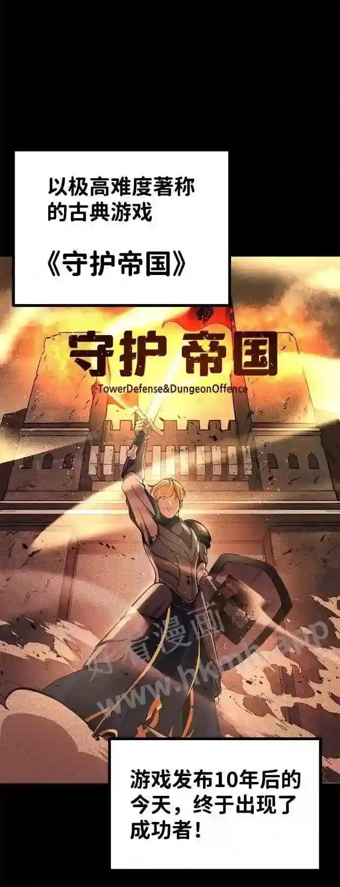 第1话 第5页