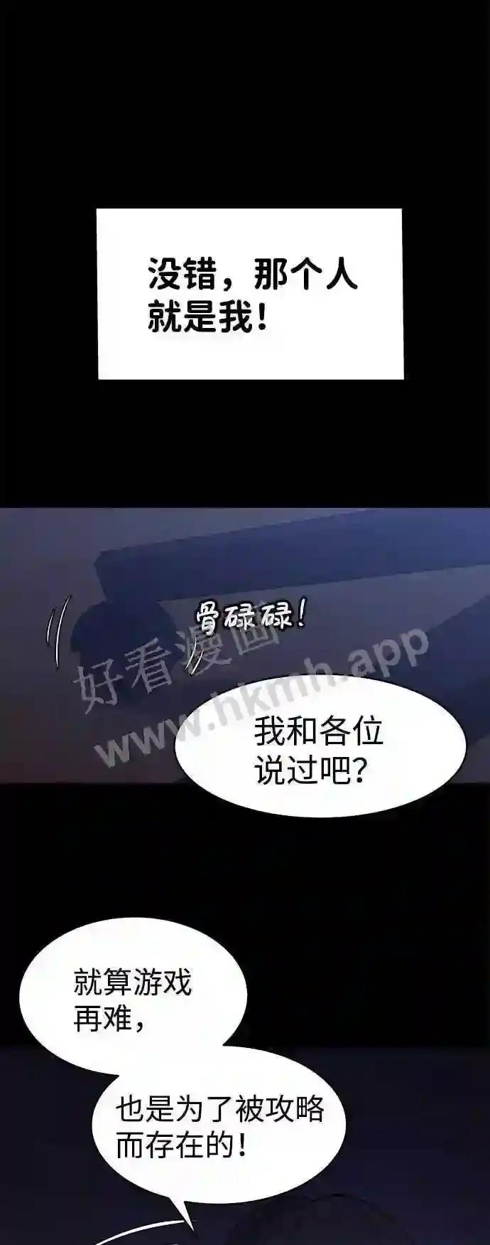 第1话 第6页