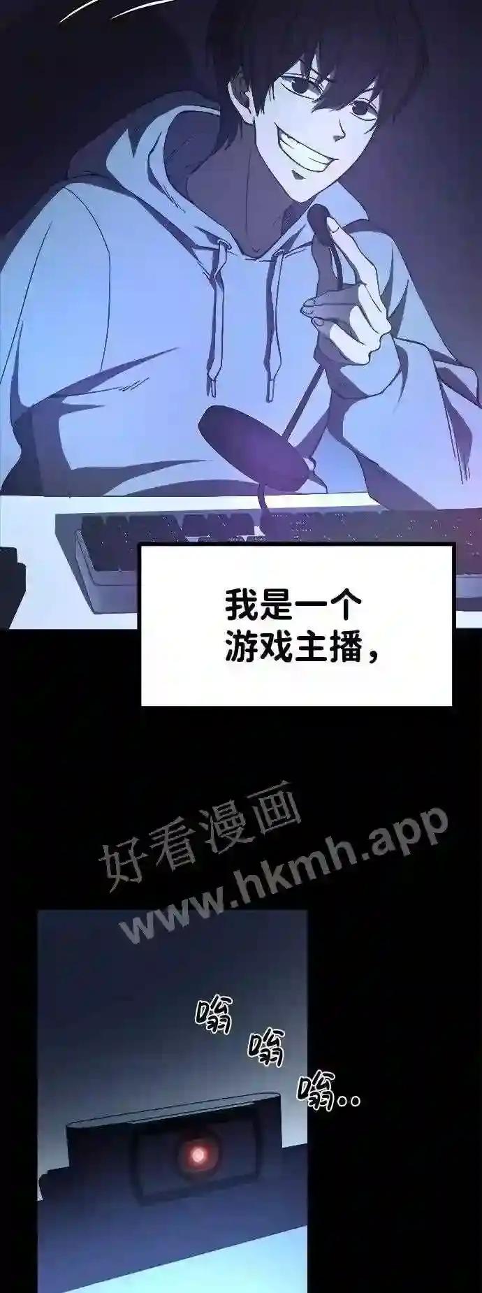 第1话 第7页