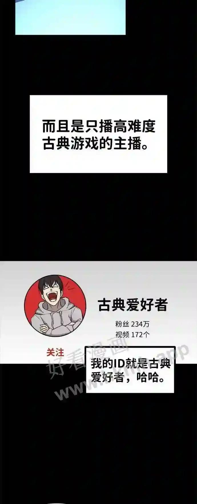 第1话 第8页