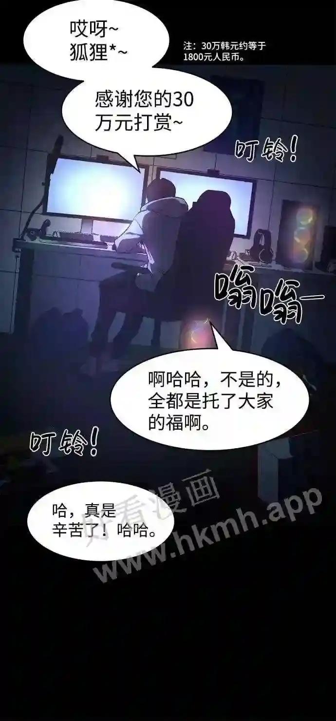 第1话 第9页