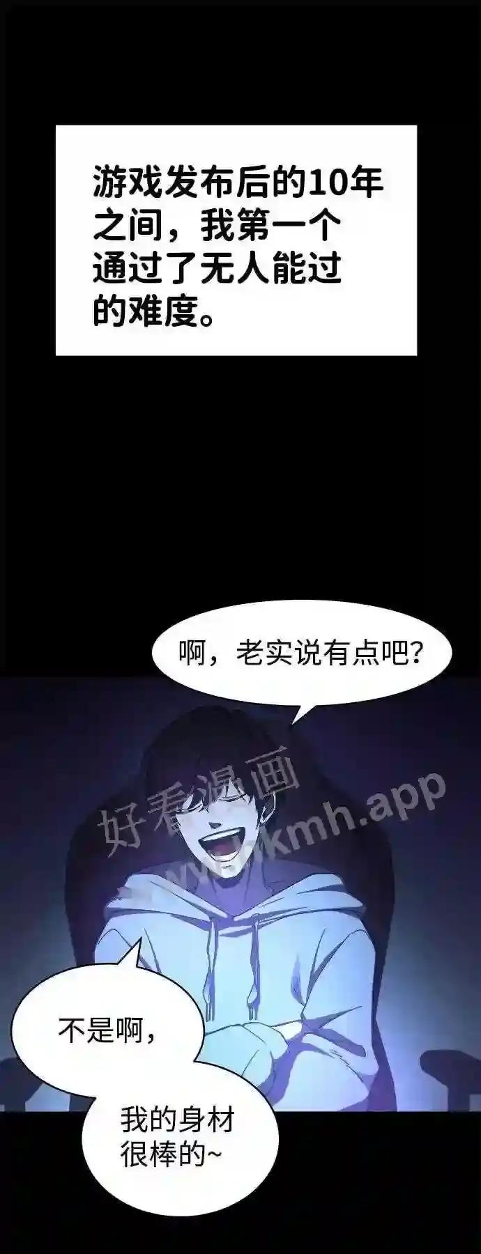 第1话 第10页