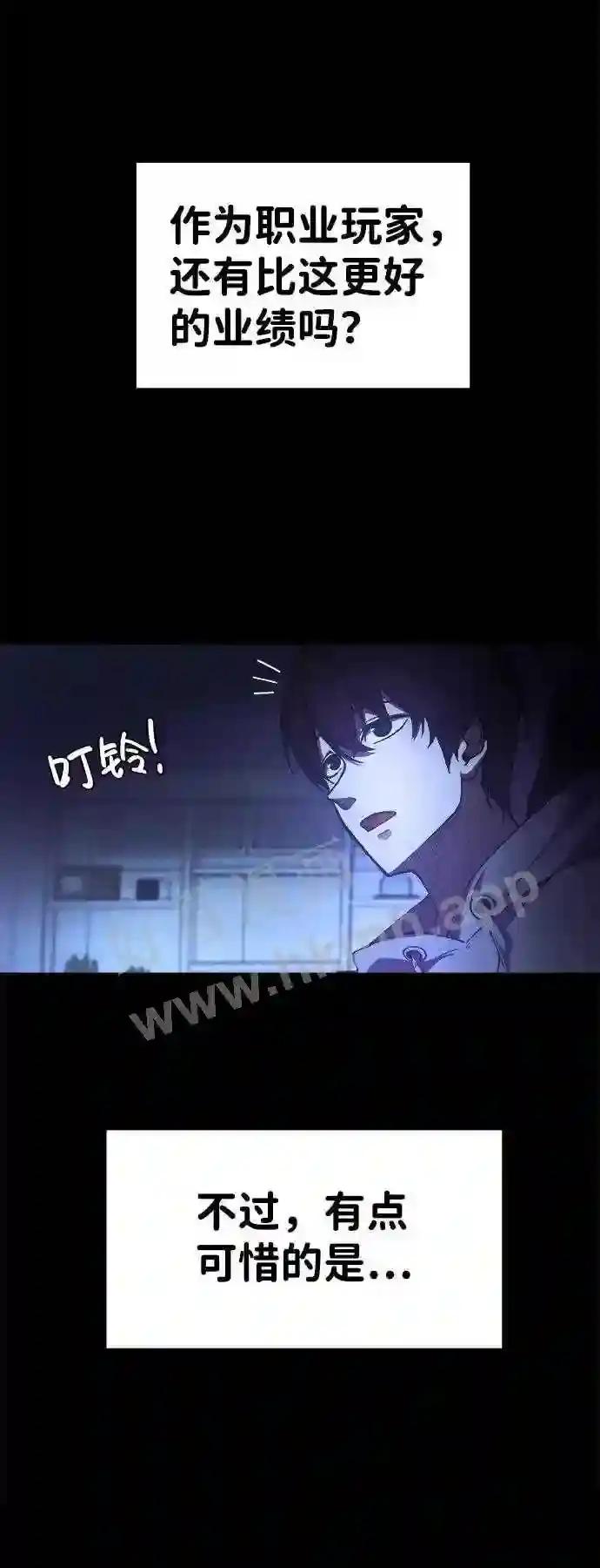 第1话 第11页