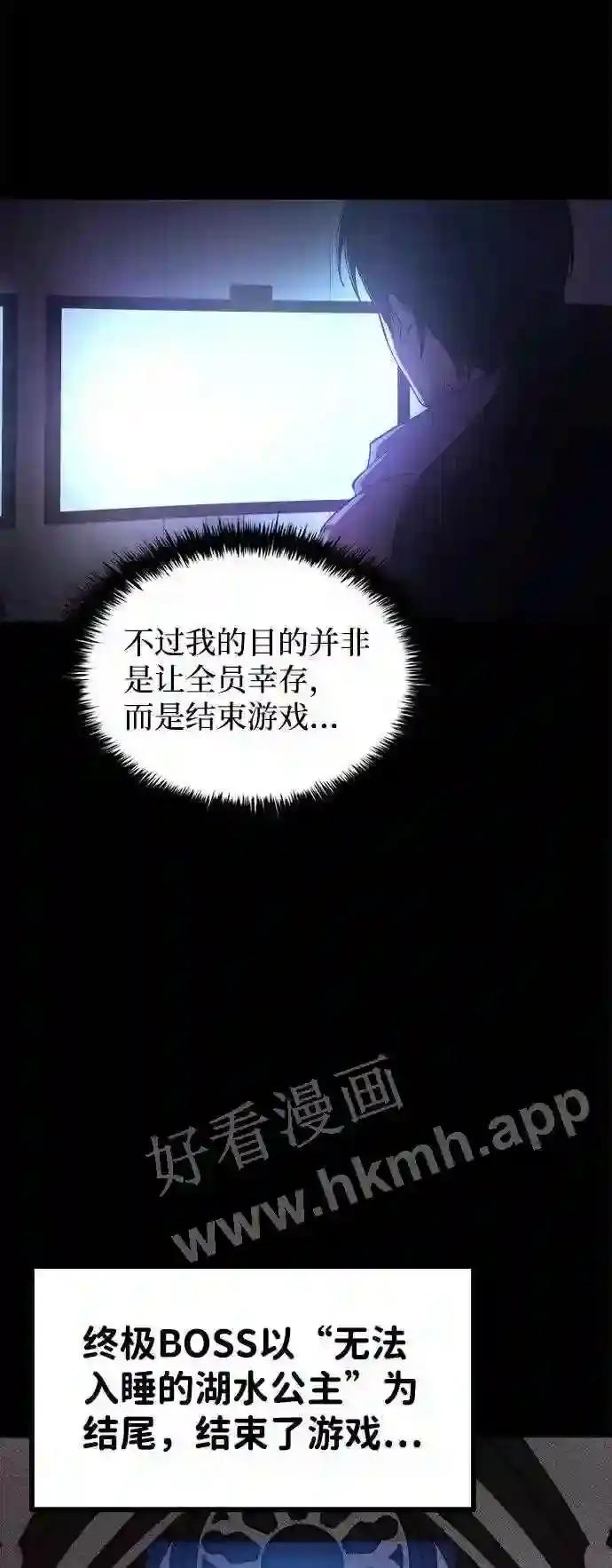 第1话 第14页