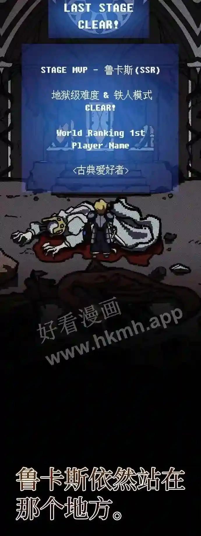 第1话 第15页