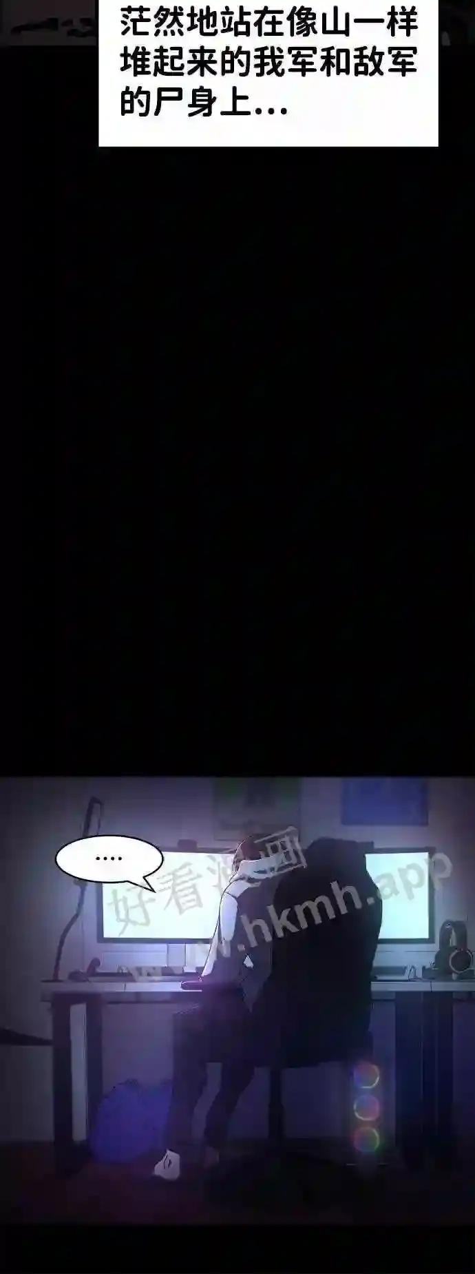 第1话 第17页