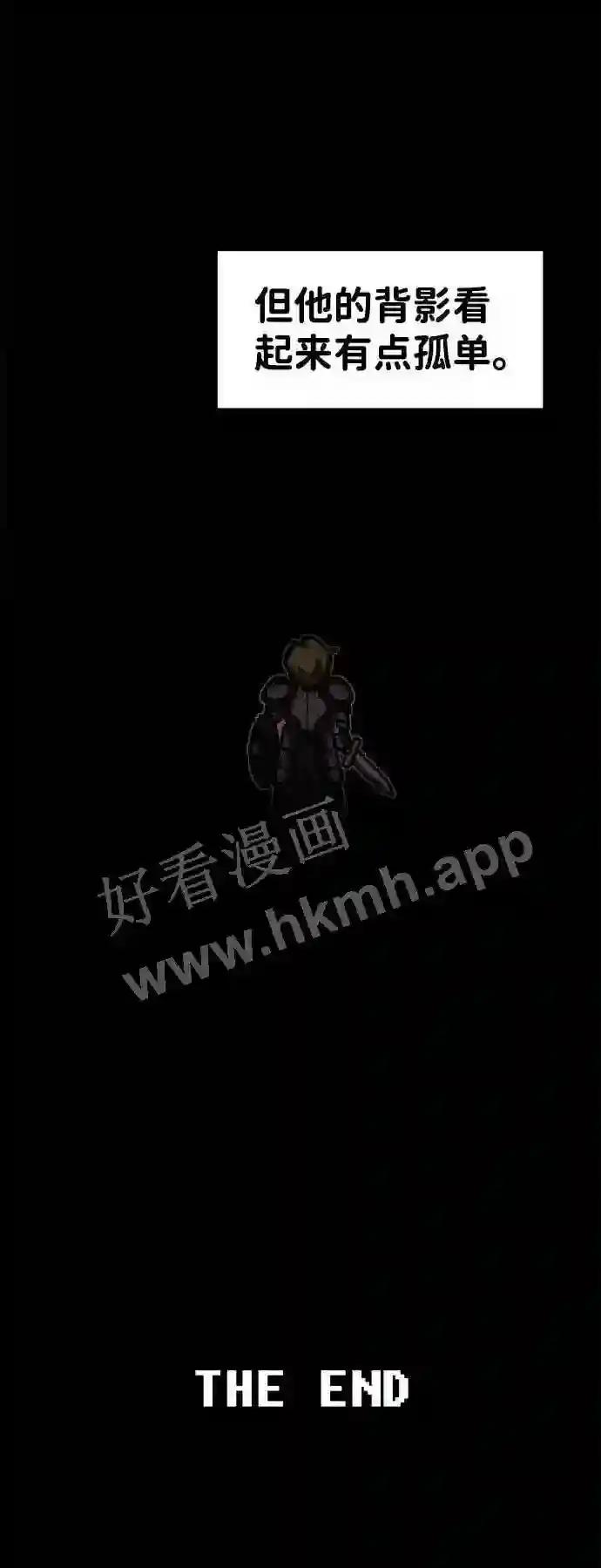 第1话 第19页