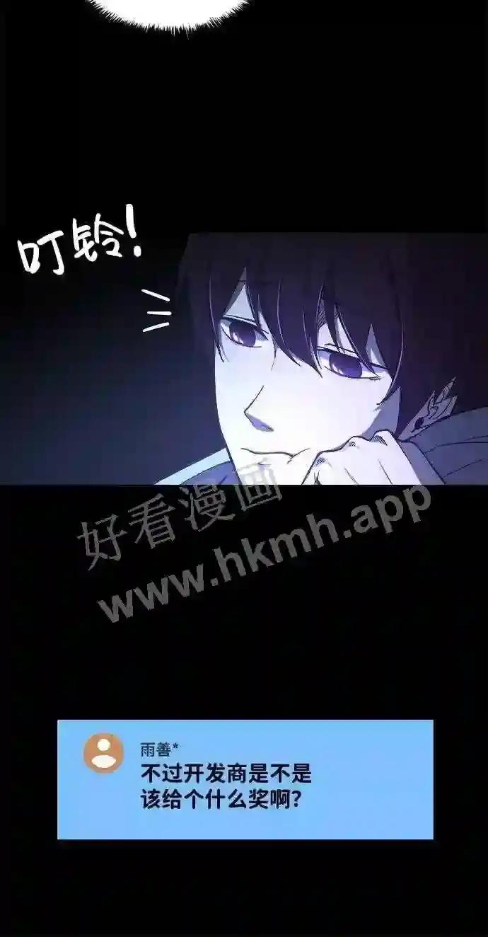 第1话 第21页