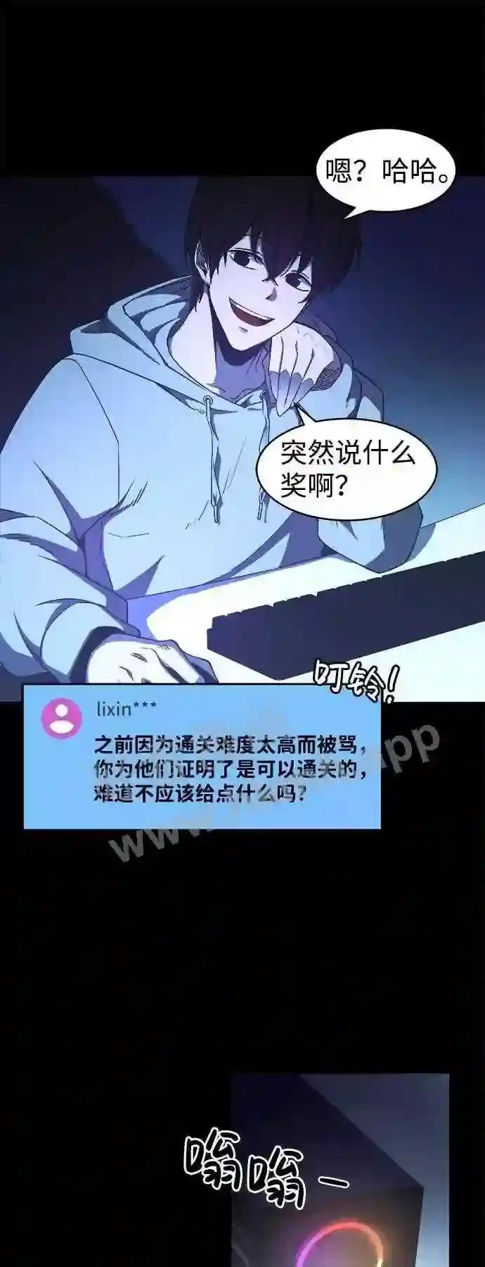 第1话 第22页