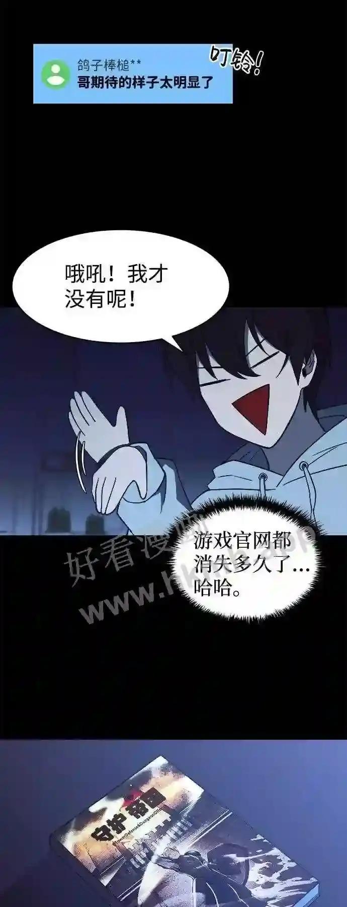 第1话 第24页