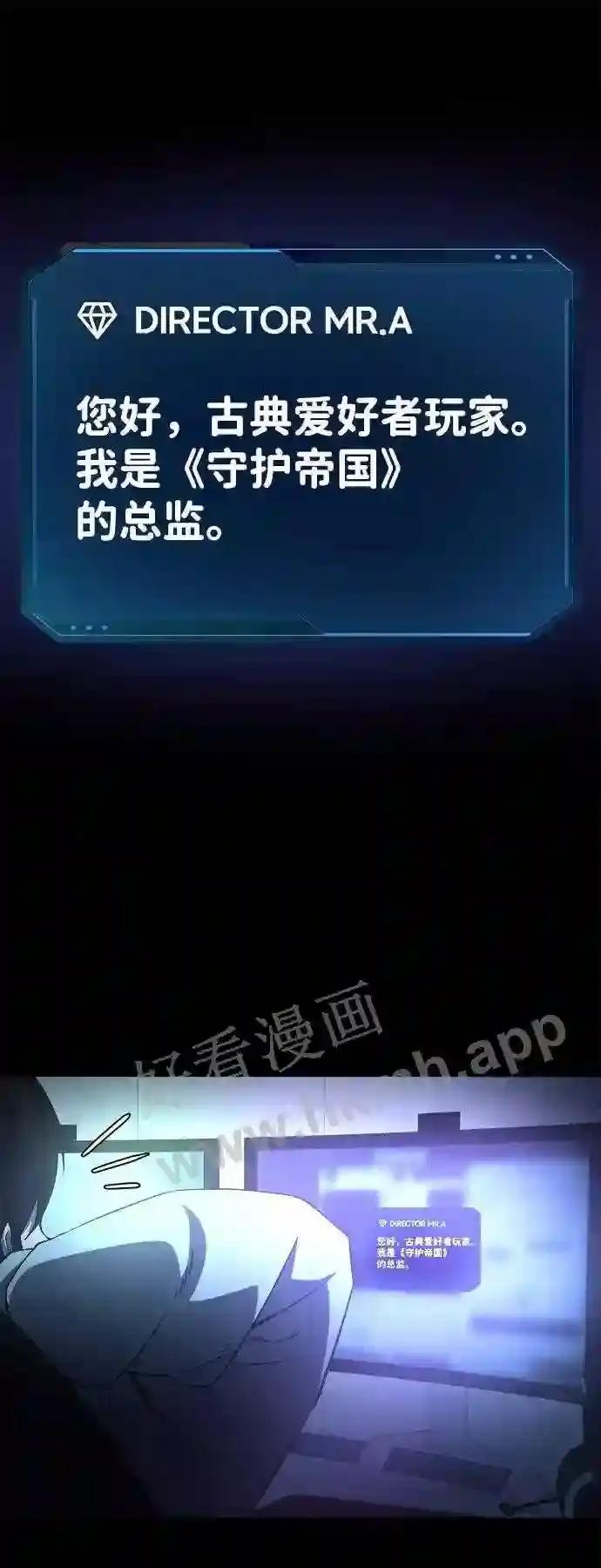 第1话 第27页