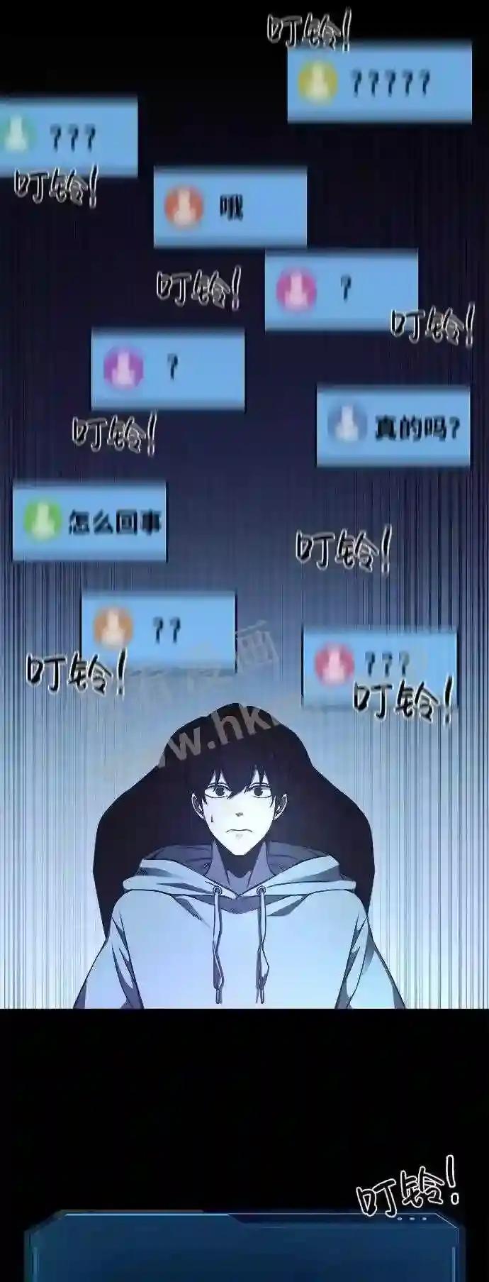 第1话 第29页